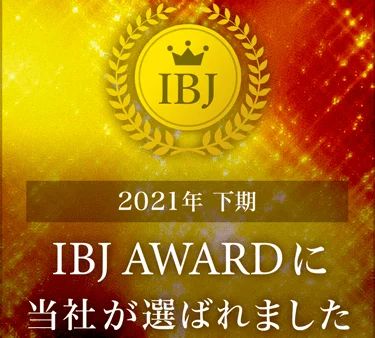 BJ AWARD 2021(下半期)を受賞しました